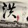 在《无人深空》中想食金拱门？玩家就自己造了几家