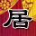 定制新版华盛顿大学毕业证【degxx.com】